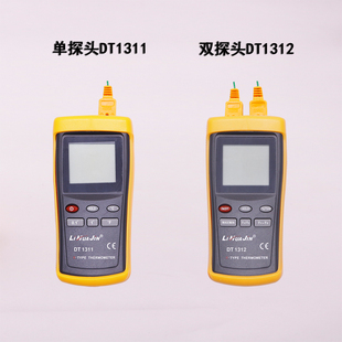 工业用温度表 检测高温数显计炉温测试巡检液体探针 手持式 测量仪