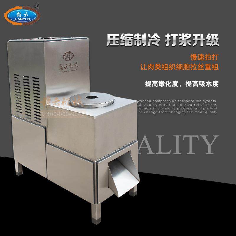 商用36型制冷式慢速肉丸打浆机带自动出料口牛肉丸子选用设备,清洗/食品/商业设备,其他食品加工设备,淘宝优惠券,粉丝福利购,淘宝优惠卷