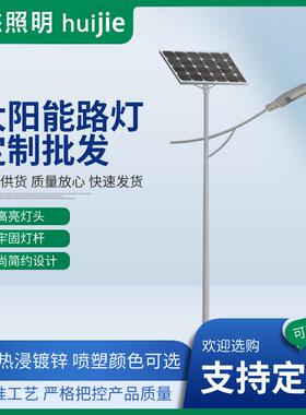 新农村40w路灯厂家户外6米8米大功率中高杆工程led路灯