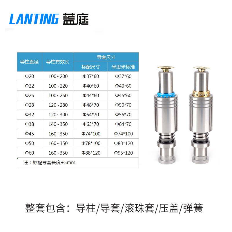 TRP滚珠导柱导套 精密 滚动20 22 25 28 32 38 SRP ATRP模具配件