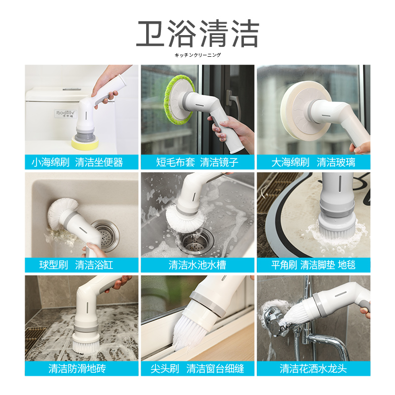 多功能电动刷家用厨房清洁刷电动清洁刷地板刷鞋刷神器刷地卫生间