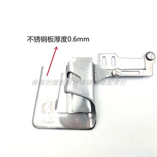 窗帘拉筒特厚料卷边器平车拉筒床单窗帘加长缝纫机牛仔布