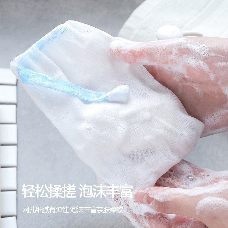 起泡网肥皂袋装香皂打泡网洗面奶发泡网洗脸洁面脸部专用泡沫网袋,家庭/个人清洁工具,皂网/架,淘宝优惠券,粉丝福利购,淘宝优惠卷