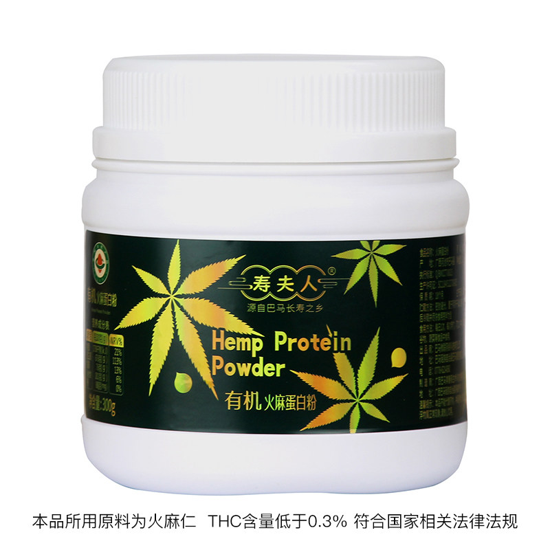 寿夫人巴马有机火麻蛋白粉300g/罐 食用天然营养植物粉 火麻粉