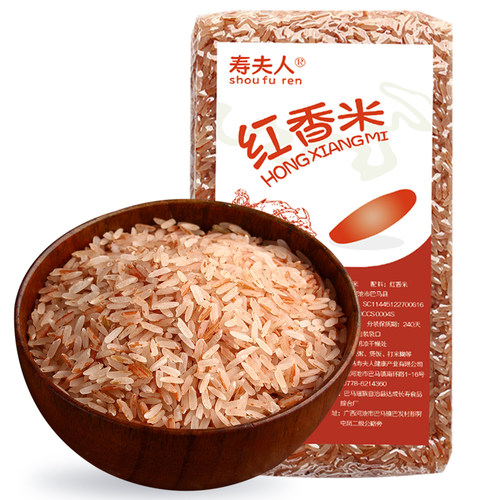 寿夫人红香米广西巴马红米