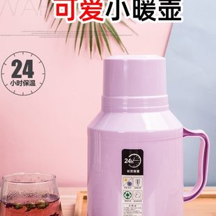 保温壶家用迷你热水瓶小暖壶开水瓶便携保温瓶保温水壶暖水壶暖瓶
