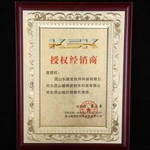 NAK氟胶高温骨架油封