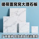 推搓莜面窝窝石板大理石岩板垫板耐高温餐垫宠物降温板陶瓷拼豆板