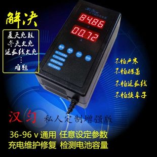 任意設定參數穩定修復能力更強.雙 漢勻超級充電器私人定制增強版