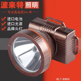 超亮远射防水充电头戴式 波来特锂电头灯8860强光 长续航煤矿头灯