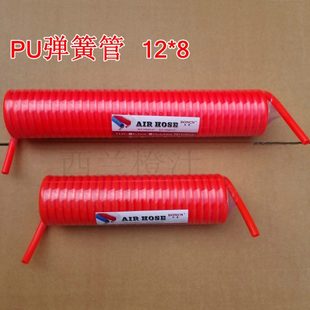 8进口PU3 螺旋气管 15米气泵 伸缩弹簧管 空压软管 带接头风管