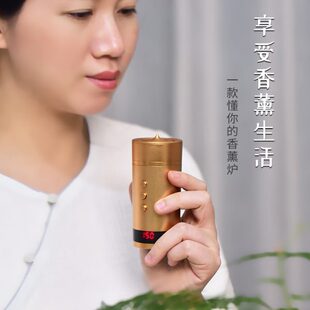 手持电子香炉品香炉家用香薰炉檀香室内熏香充电车载香薰器便携式