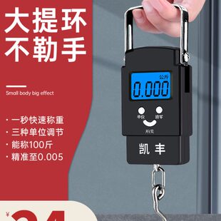 小秤10公斤商用 手提电子秤50kg高精度弹簧秤家用小型称重器便携式