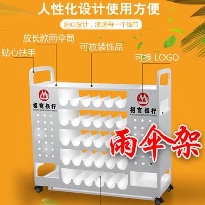 进门口雨伞架酒店大堂学校教室商用收纳架伞桶置物架家用放伞架