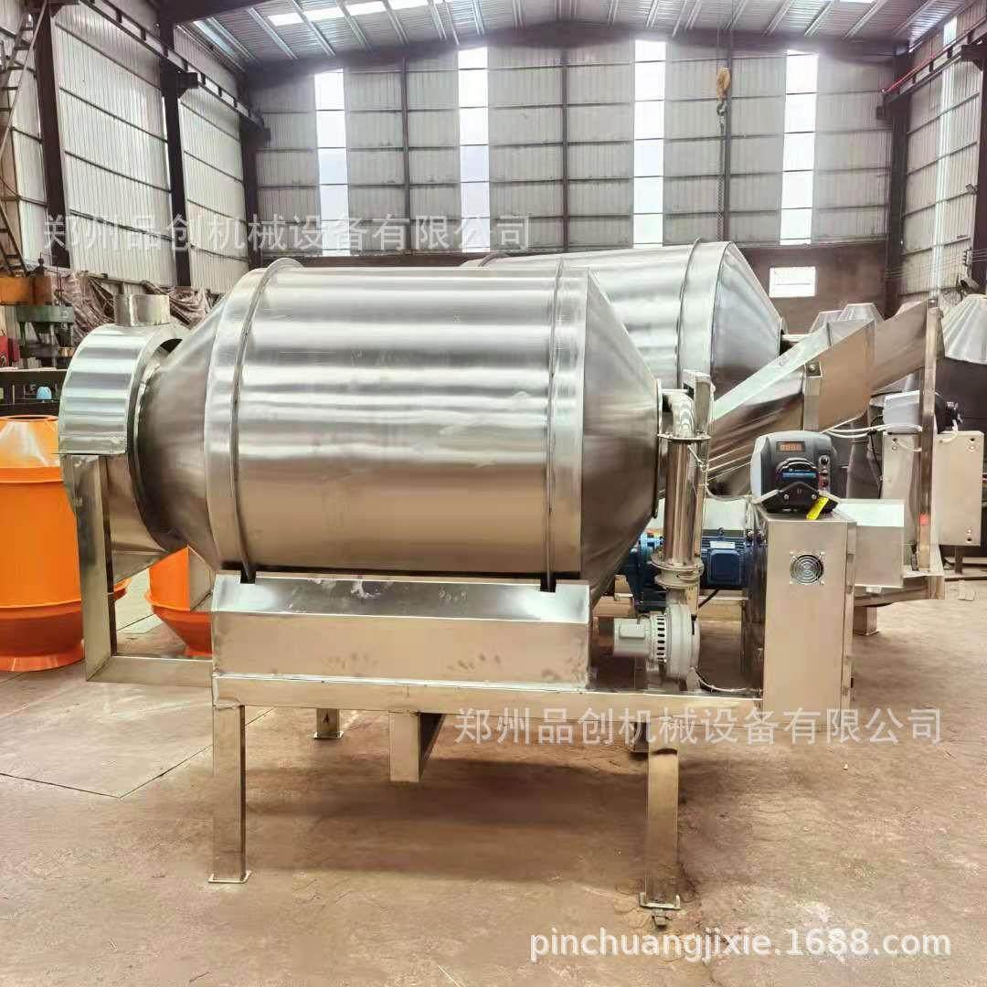 茶叶增香混合机 不锈钢茶叶茶粉加香搅拌机 红茶绿茶增色搅拌机,清洗/食品/商业设备,食品搅拌机,淘宝优惠券,粉丝福利购,淘宝优惠卷