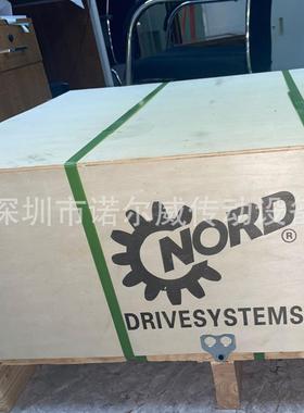 德国四大系列，诺德减速机（NORD) ,SK9042.1ABDH-132MP/4 BRE100