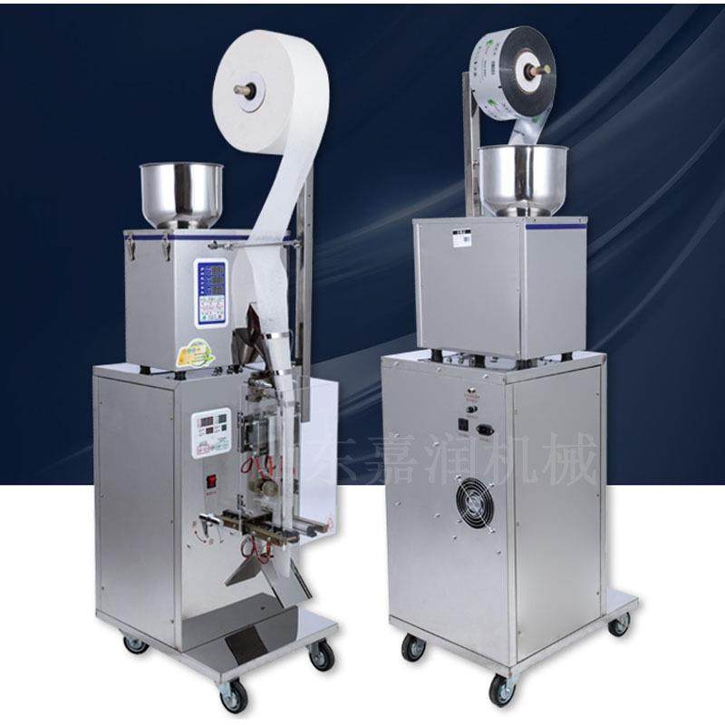 艾草泡脚粉自动包装机 无纺布三边封口机 称重定量分装机,办公设备/耗材/相关服务,包装机,淘宝优惠券,粉丝福利购,淘宝优惠卷