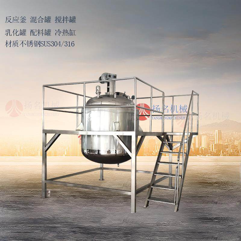 不锈钢盘管304SUS316反应釜电蒸汽加热反应釜不锈钢结晶罐,工业油品/胶粘/化学/实验室用品,反应设备,淘宝优惠券,粉丝福利购,淘宝优惠卷
