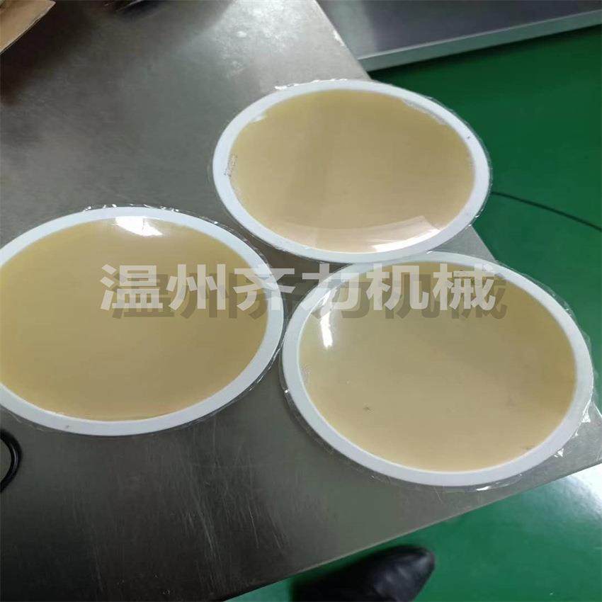 供应碗装/桶装/盒装凉糕凉粉自动封口机 袋装碗团铝箔片膜封盖机,办公设备/耗材/相关服务,封口机,淘宝优惠券,粉丝福利购,淘宝优惠卷