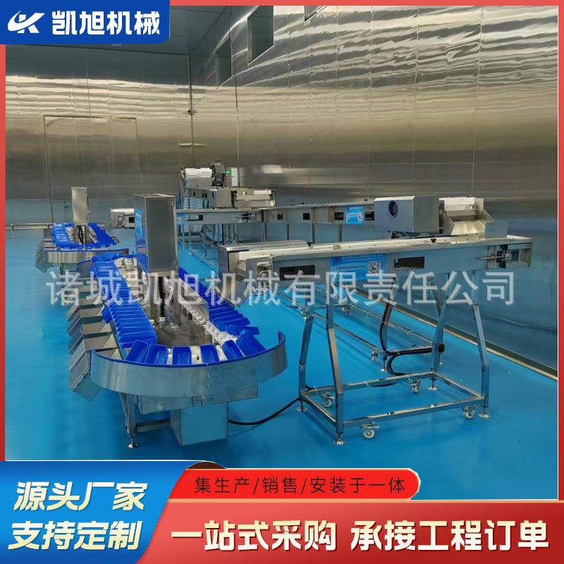 鲍鱼海参分头机 小龙虾克重分级秤 鸡爪全自动分选流水线 凯旭,五金/工具,其他包装设备,淘宝优惠券,粉丝福利购,淘宝优惠卷