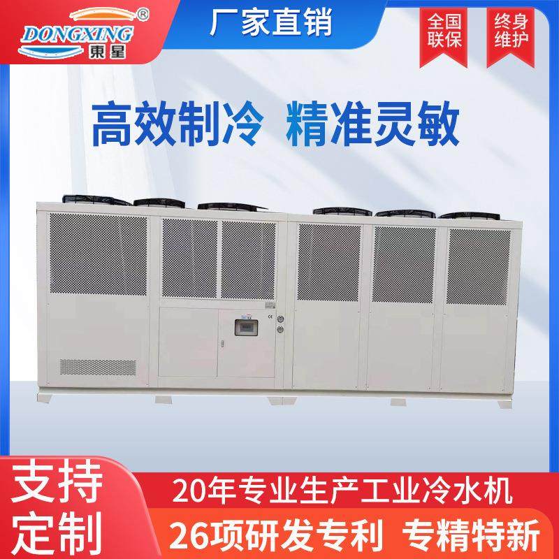 风冷式冷冻机组 制冷冰水机8P注塑冷却机 风冷式冷热一体机冷水机,机械设备,制冷设备,淘宝优惠券,粉丝福利购,淘宝优惠卷