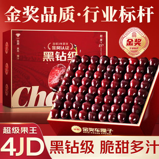 智利空运进口车厘子 车厘子樱桃 【JD/SF多地次日达】水果礼盒