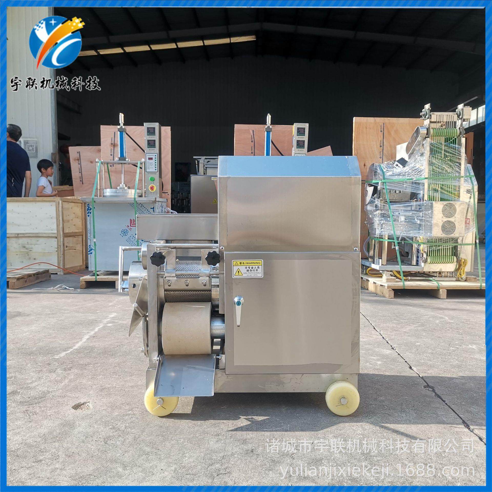 宇联鲅鱼剔骨机 海鲜餐饮水饺馅料鱼泥去刺采集机 虾蟹采肉去壳机,清洗/食品/商业设备,肉制品加工设备,淘宝优惠券,粉丝福利购,淘宝优惠卷