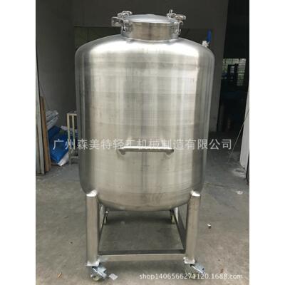 移动式化工储罐 流体物料贮存罐 不锈钢密封拉缸 酒水储存罐
