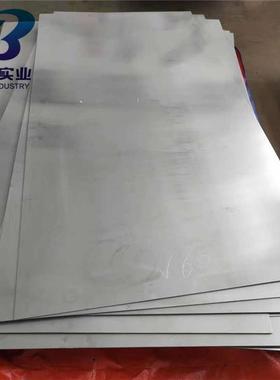 厂家供应Nimonic75(N06075|2.4951)镍铬合金板 Alloy75高温合金带