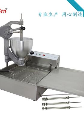 手动下料球形甜甜圈机多拿兹Donuts油炸机台式三种模具