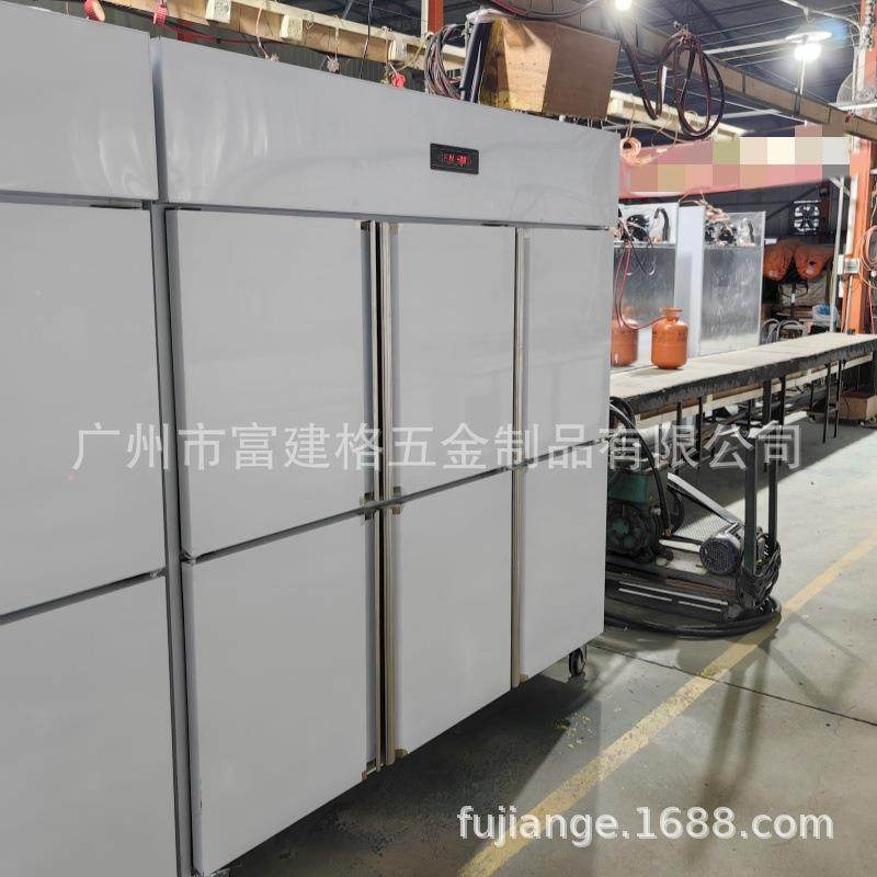 深圳商用冷藏冷冻冰柜厨房双温四门立式保鲜冷柜六开门工程款冰箱,商业/办公家具,冷藏展示柜,淘宝优惠券,粉丝福利购,淘宝优惠卷