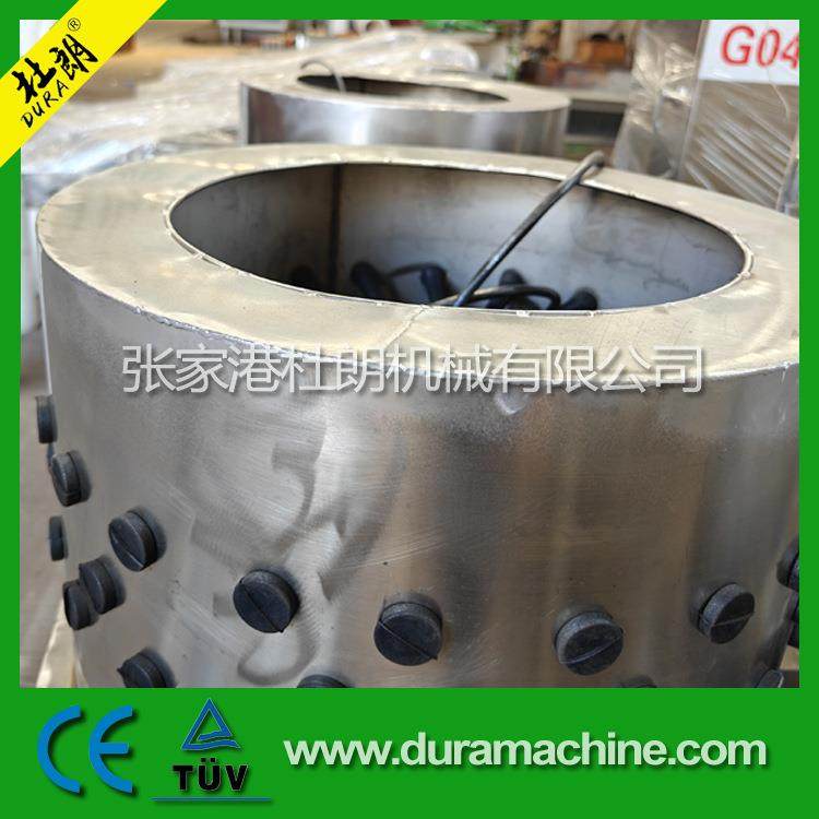 鸡鸭鹅脱毛机 脱毛设备 食品专业设备 去毛机 拔毛机 清毛机 家禽,五金/工具,机床,淘宝优惠券,粉丝福利购,淘宝优惠卷