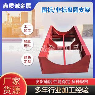 建筑工地盘圆钢筋支架镀锌圆钢存放架盘螺堆放架U型稳固存放支架
