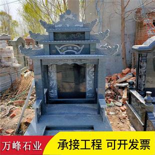 花岗岩农村土葬家族墓单双人经济型墓碑组合陵园刻字功德纪念碑