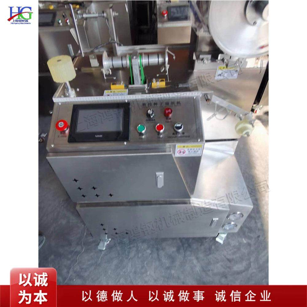 数控种子编织机 水溶性小颗粒种植编带机 分解性蔬菜药材种植机,农机/农具/农膜,播种栽苗器/地膜机,淘宝优惠券,粉丝福利购,淘宝优惠卷