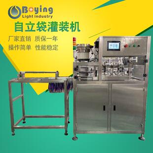 富氢水灌装机 吸嘴袋灌装机 洗衣液灌装机 自立袋灌装设备
