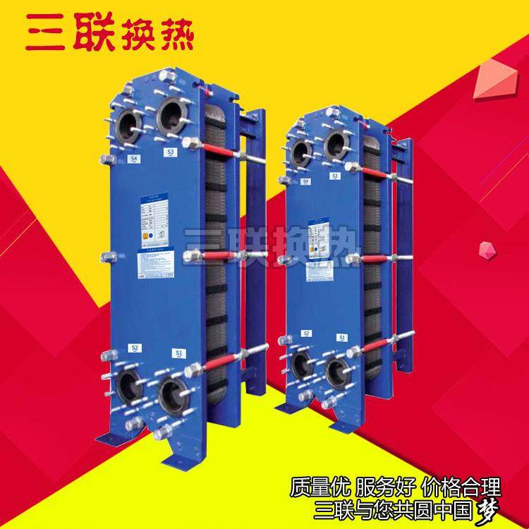 厂家供应各种板式换热器 耐高压耐腐蚀换热器 可拆式板式冷却器,机械设备,节能设备,淘宝优惠券,粉丝福利购,淘宝优惠卷