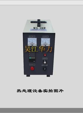 WCK，ZWK智能温度控制箱，钢板焊前焊后热处理设备，管道热处理