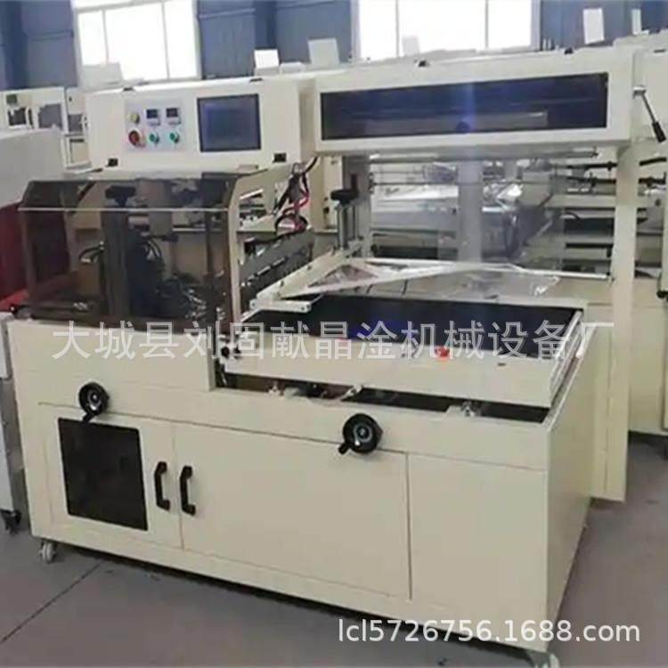 胶带热收缩膜包装机 日用品全自动包装机械 纸箱套袋礼盒打包机,办公设备/耗材/相关服务,包装机,淘宝优惠券,粉丝福利购,淘宝优惠卷