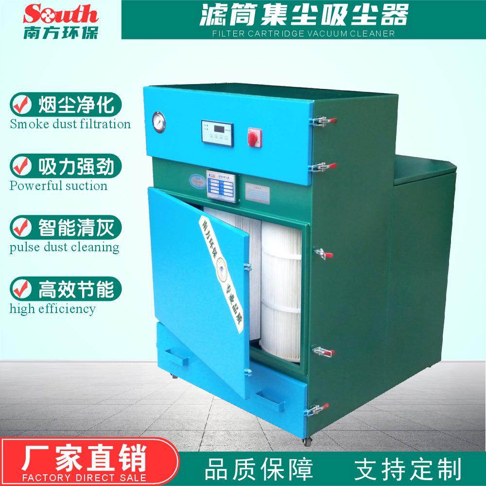 环保脉冲滤芯吸尘机 打磨抛光切割焊接烟尘粉尘滤筒回收集尘设备,机械设备,空气净化设备,淘宝优惠券,粉丝福利购,淘宝优惠卷