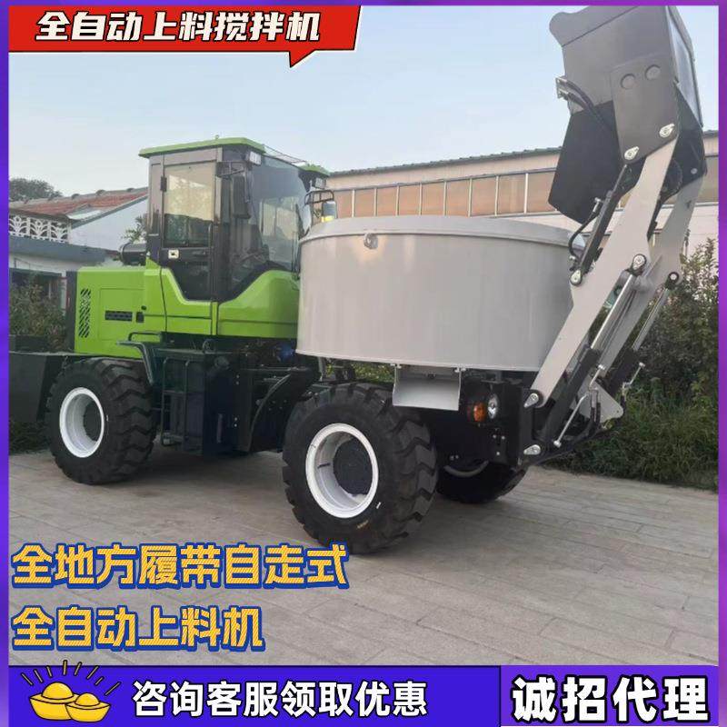四驱平口混凝土搅拌车朝天锅工地水泥移动上料混凝土搅拌车,五金/工具,工程/建筑机械,淘宝优惠券,粉丝福利购,淘宝优惠卷