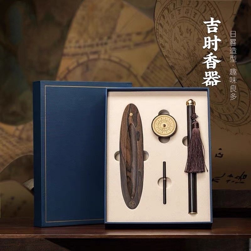 礼盒线香插礼盒香具套装卧香炉龙涎香檀香沉香家用熏香炉送礼,家居饰品,香托/香盘/香座/香插,淘宝优惠券,粉丝福利购,淘宝优惠卷