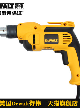 得伟正品重型手电钻701W手枪钻工业级电钻13mm大功率手钻DWD112E