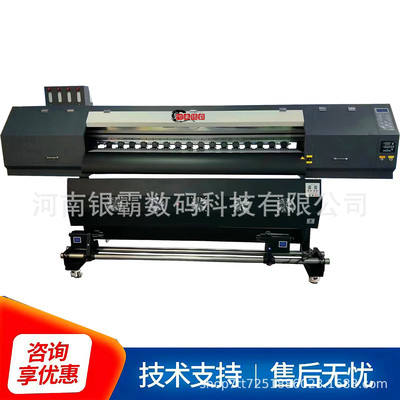 DTF柯氏数码印花机60宽幅双头白墨烫画打印机 服装热升华打印机