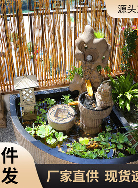 MNX2户外假山流水喷泉鱼缸摆件水景阳台庭院花园布置装饰造景景观