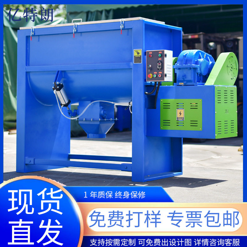 搅拌机卧式塑料化工食品粉体混合机不锈钢螺带强制加热槽型混料机,工业油品/胶粘/化学/实验室用品,混合设备,淘宝优惠券,粉丝福利购,淘宝优惠卷