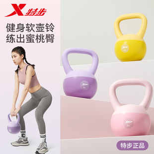 运动塑形深蹲提壶器材 特步软壶铃女士健身家用练翘臀神器哑铃男士