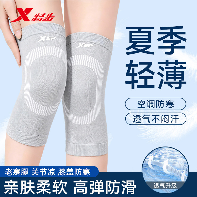 不再忍受炎热空调直吹不再腿痛图片