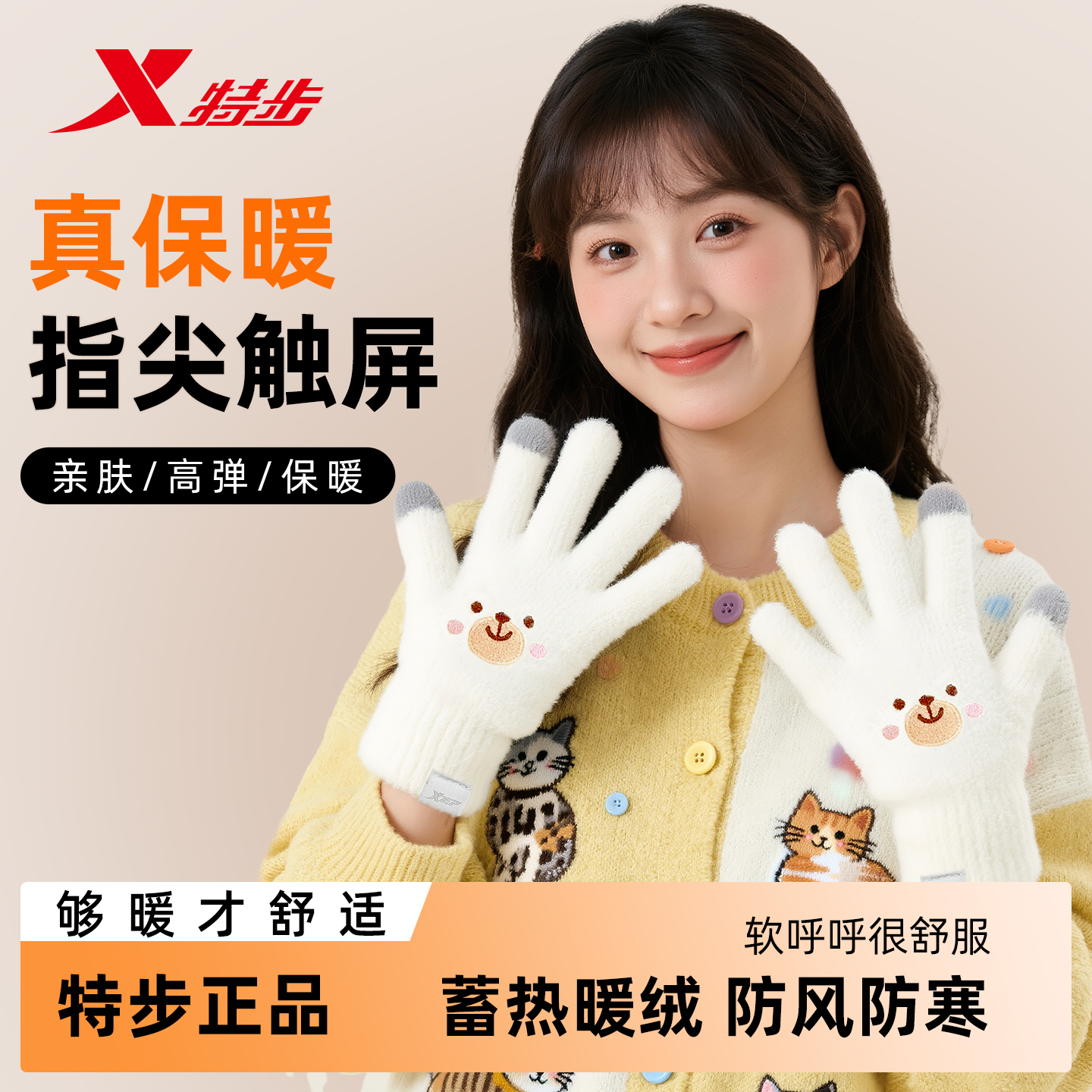 加厚骑车可触屏五指防寒棉手套