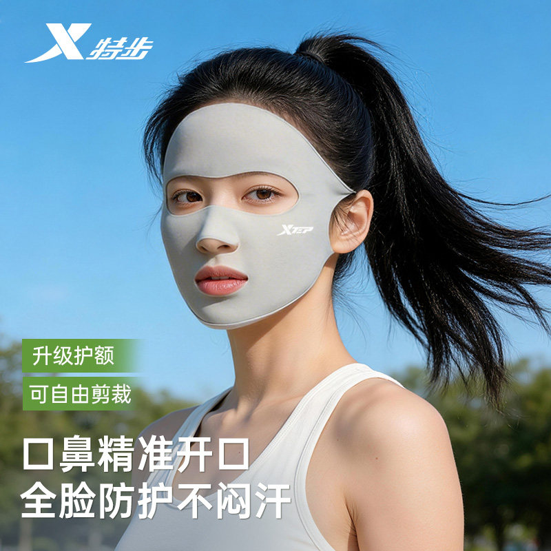 特步防晒面罩脸基尼女夏季运动骑行透气口罩高跑步专用冰丝易呼吸